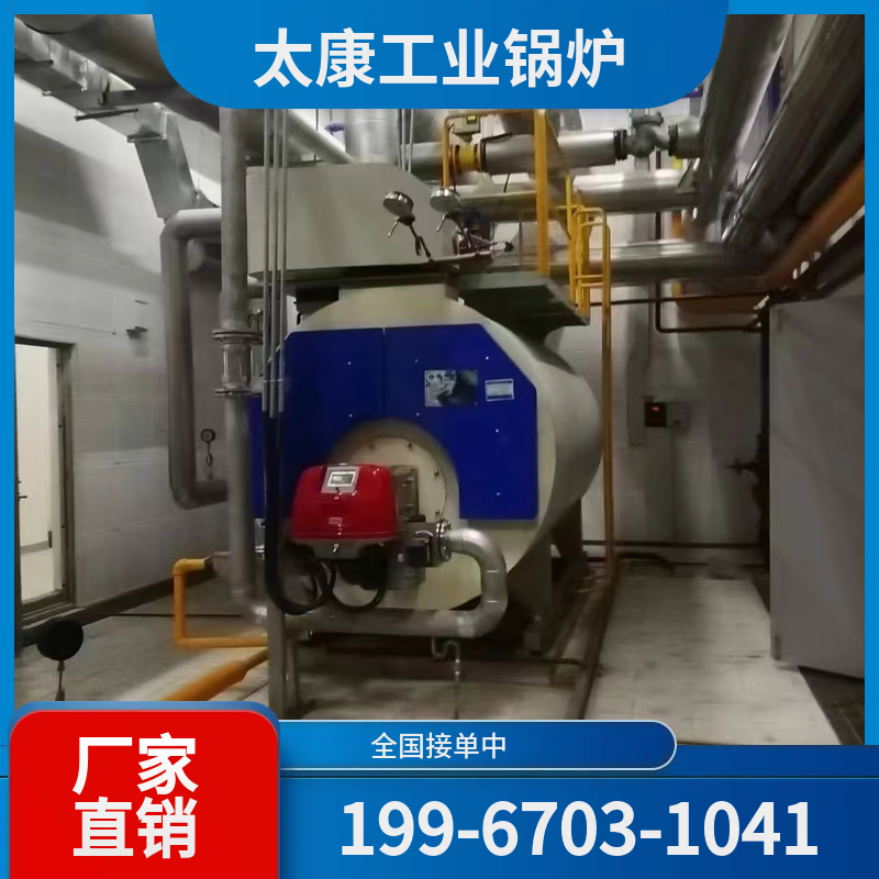 庆阳全预混低氮锅炉