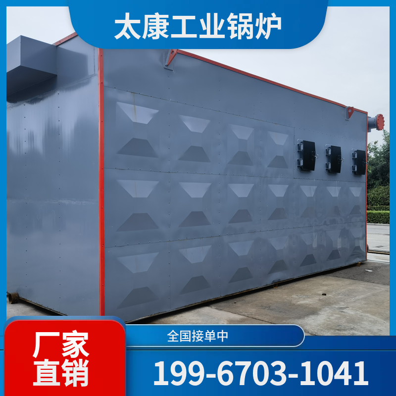庆阳天然气锅炉