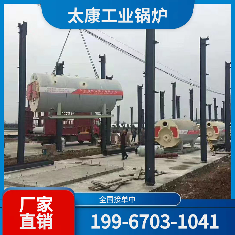 庆阳采暖热水锅炉