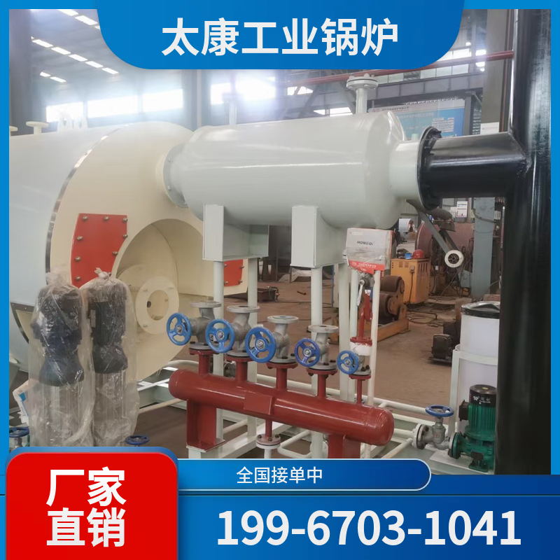 庆阳低氮燃气锅炉