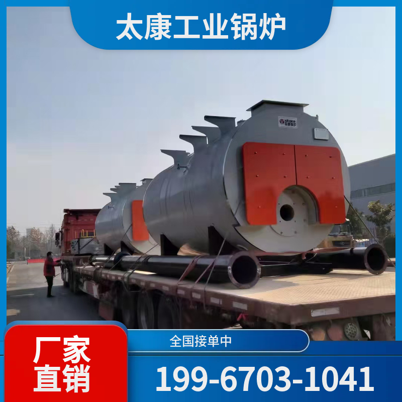 庆阳链条锅炉