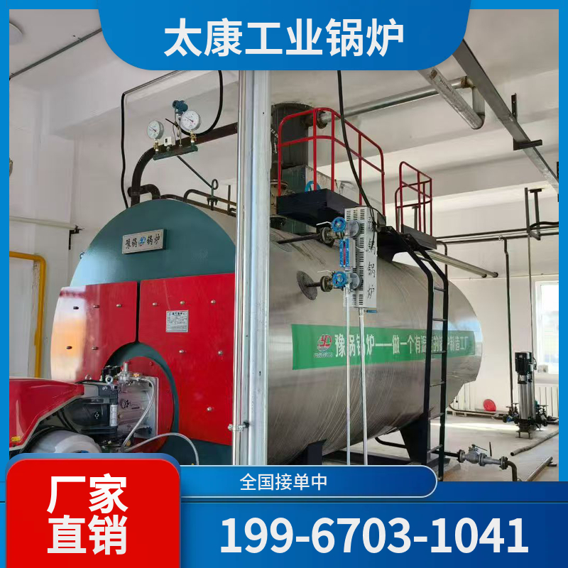 庆阳低氮改造锅炉
