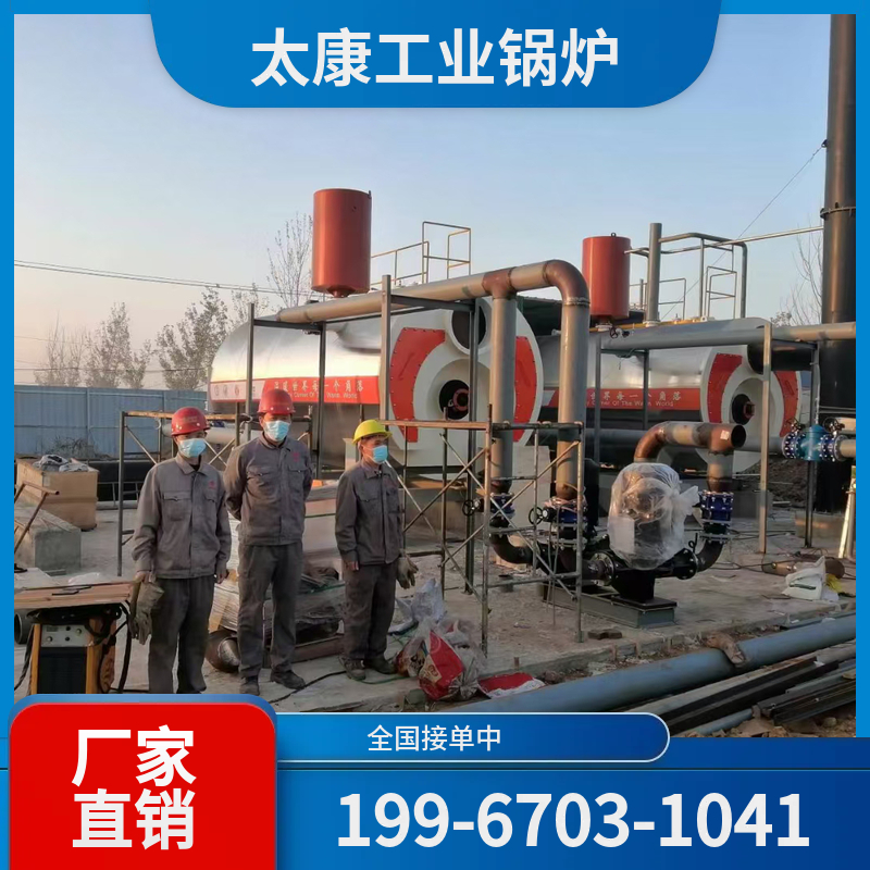 庆阳冷凝低氮锅炉