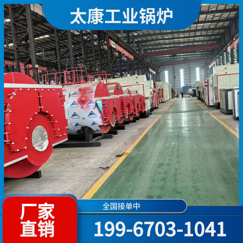 庆阳燃气蒸汽锅炉